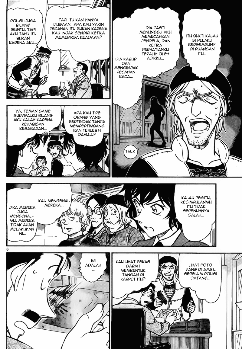 Chapter 772