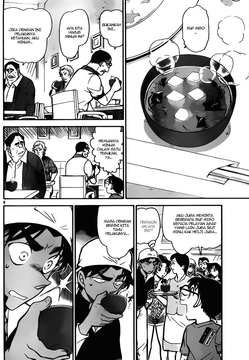 Chapter 780
