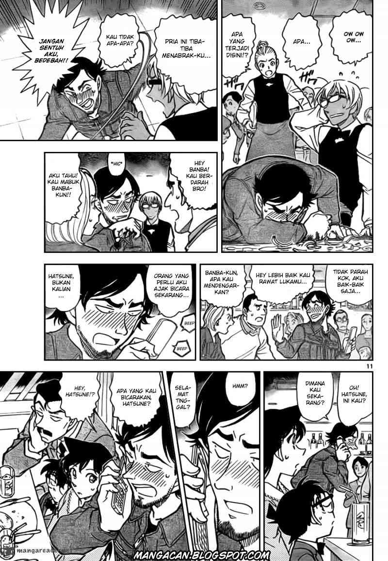 Chapter 793