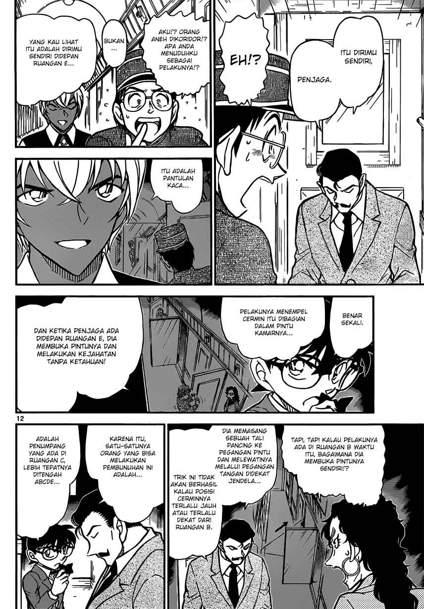 Chapter 822