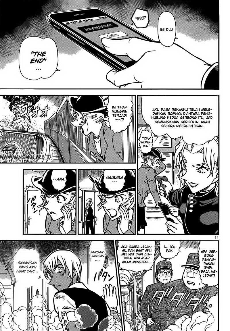 Chapter 824