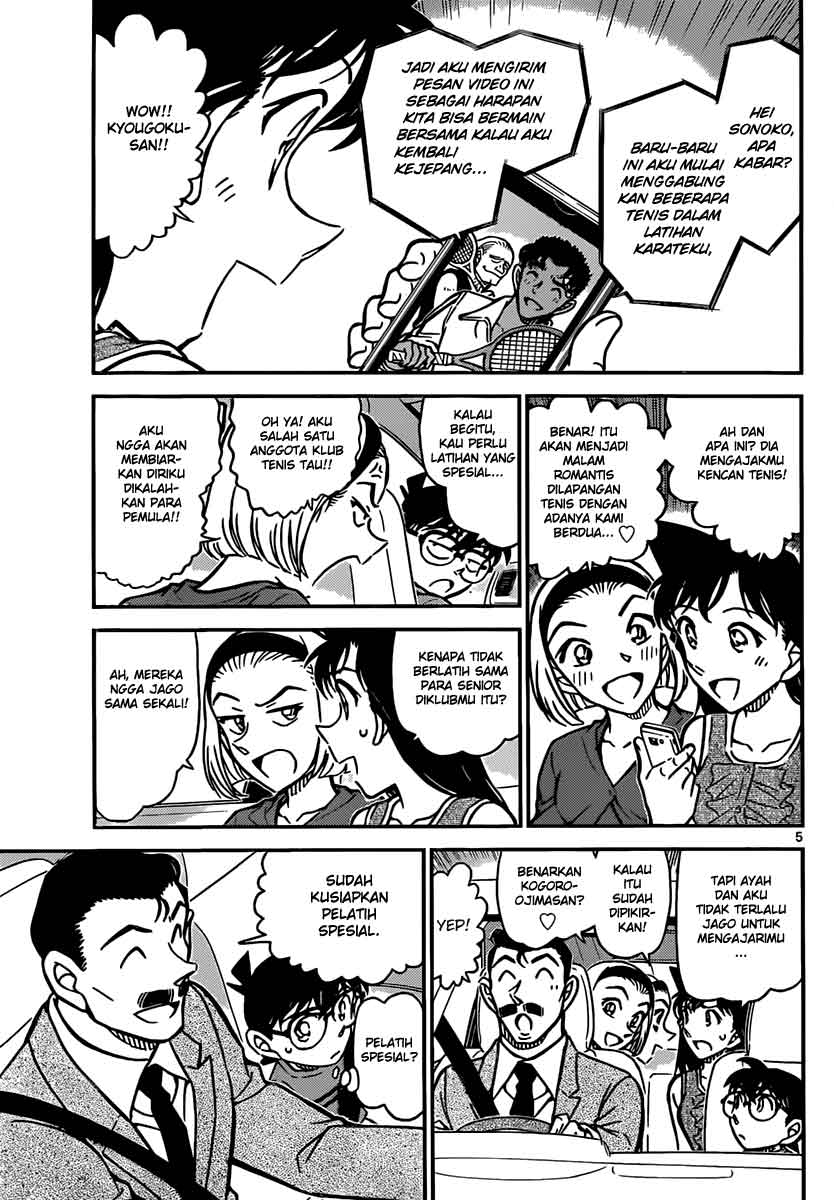 Chapter 825