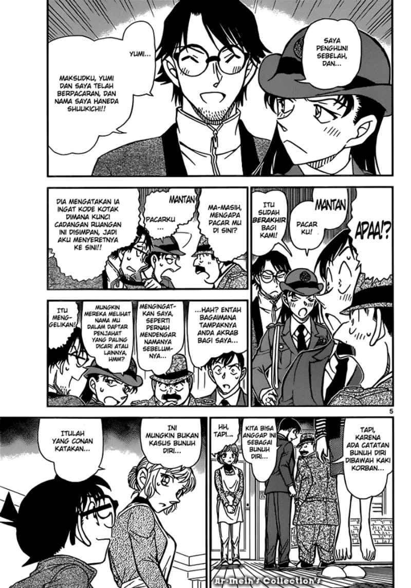 Chapter 848