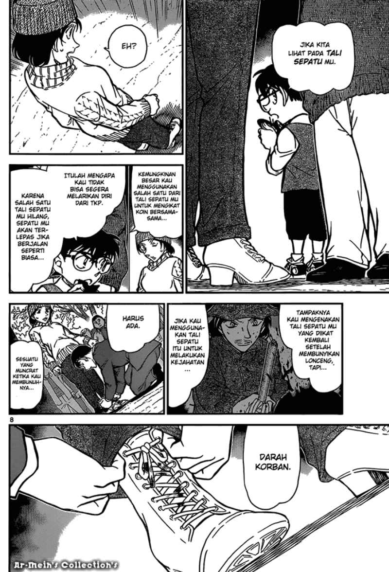 Chapter 852