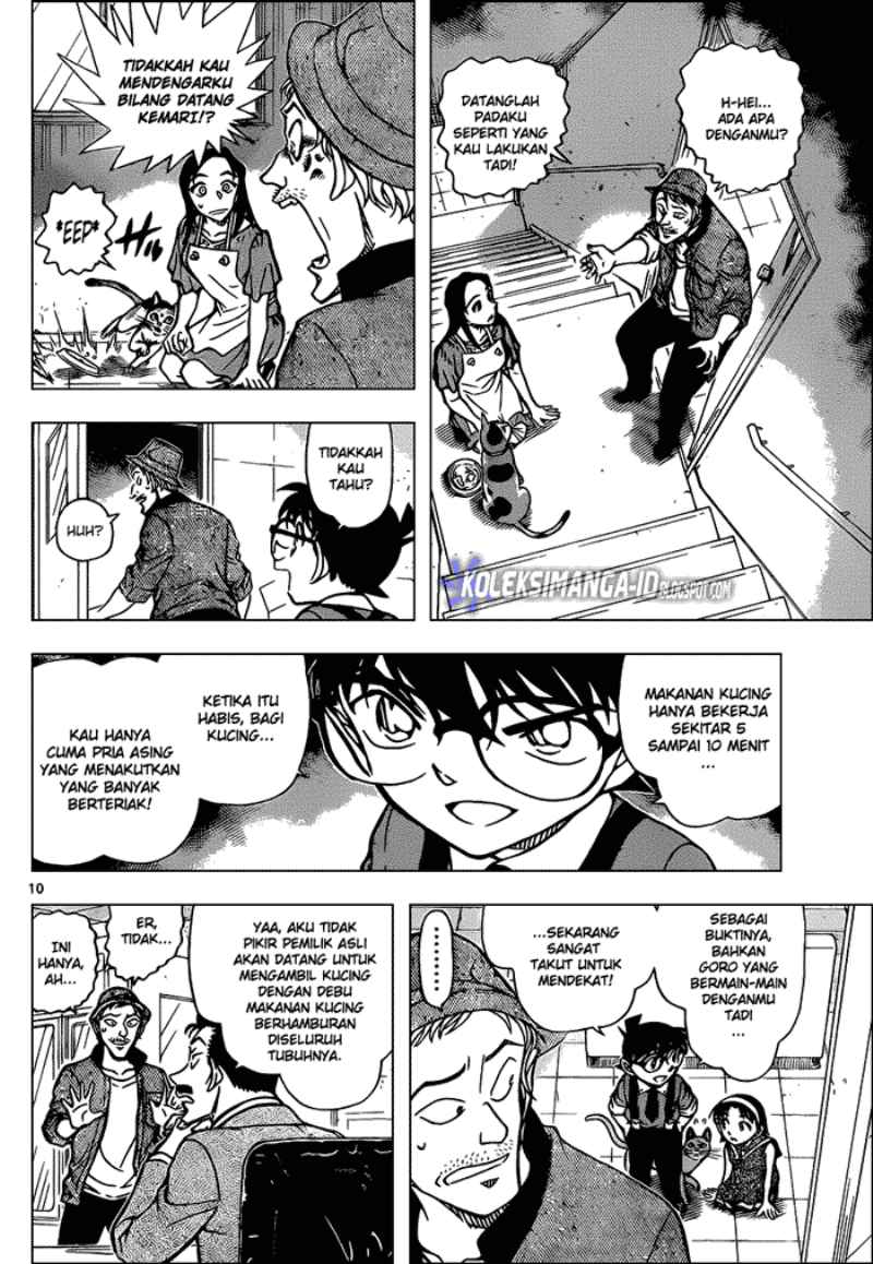 Chapter 866