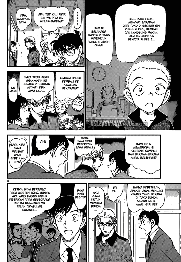 Chapter 870