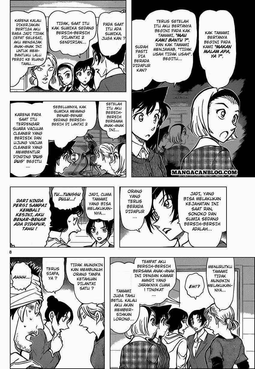 Chapter 873