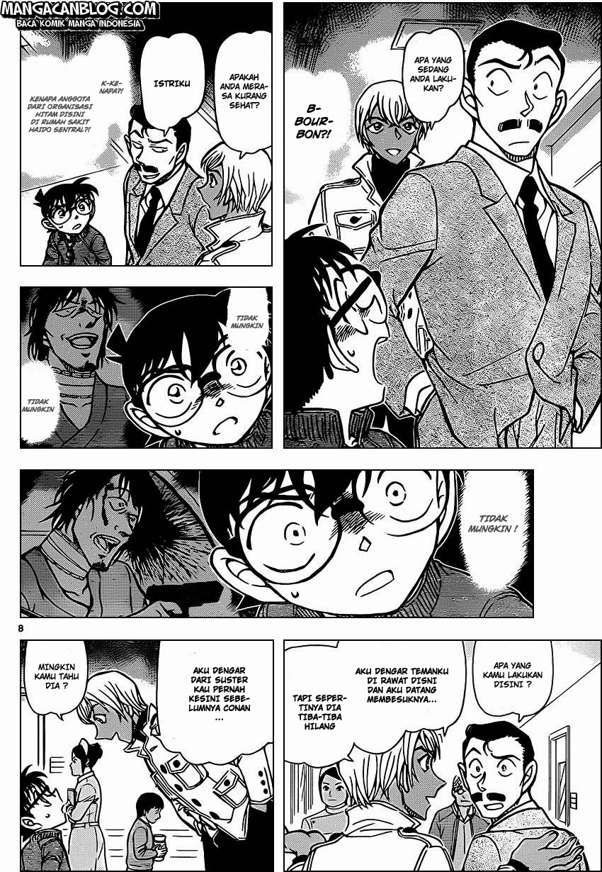 Chapter 888