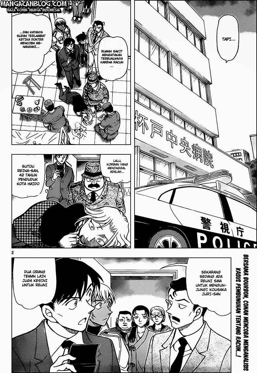 Chapter 889