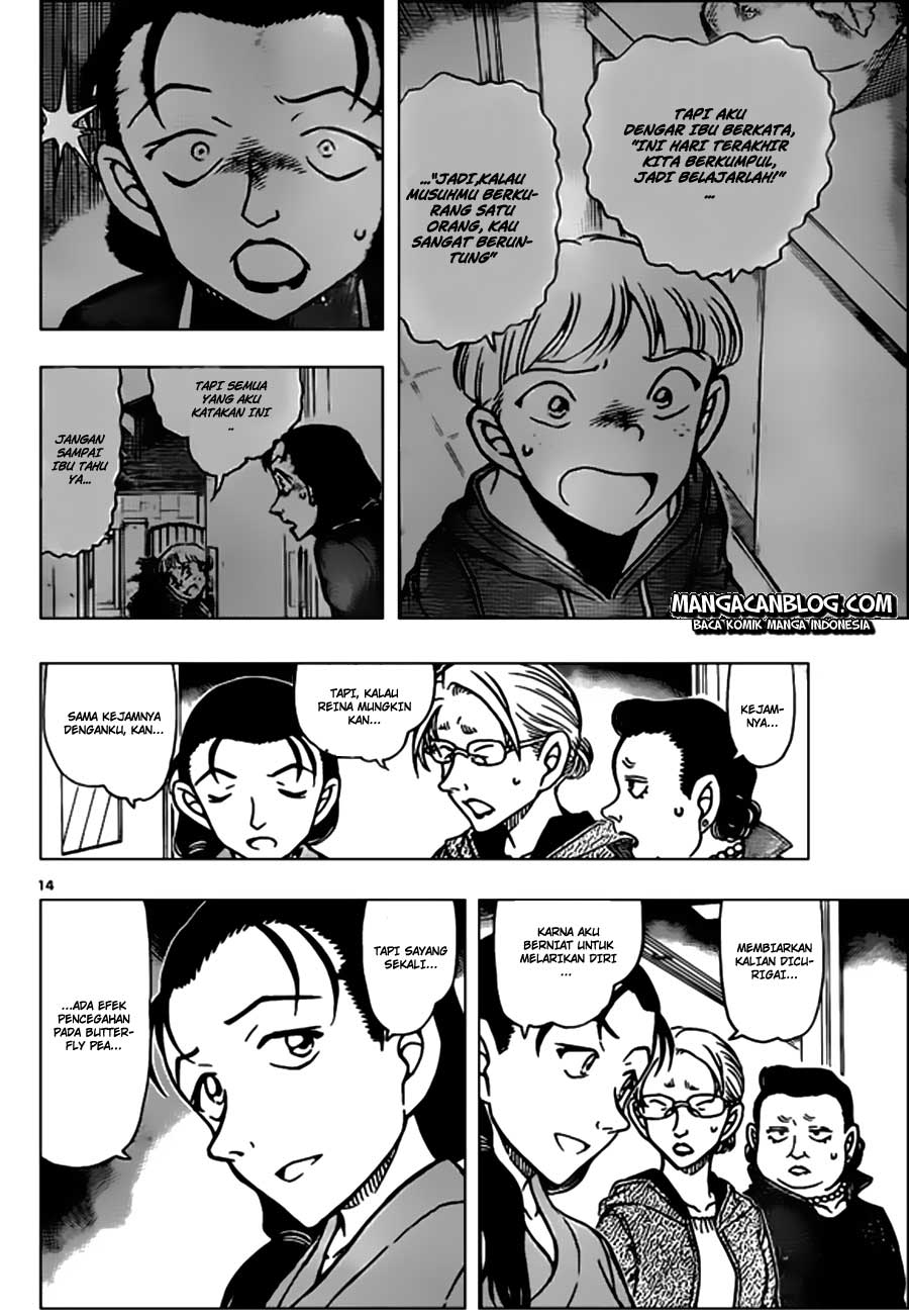 Chapter 890