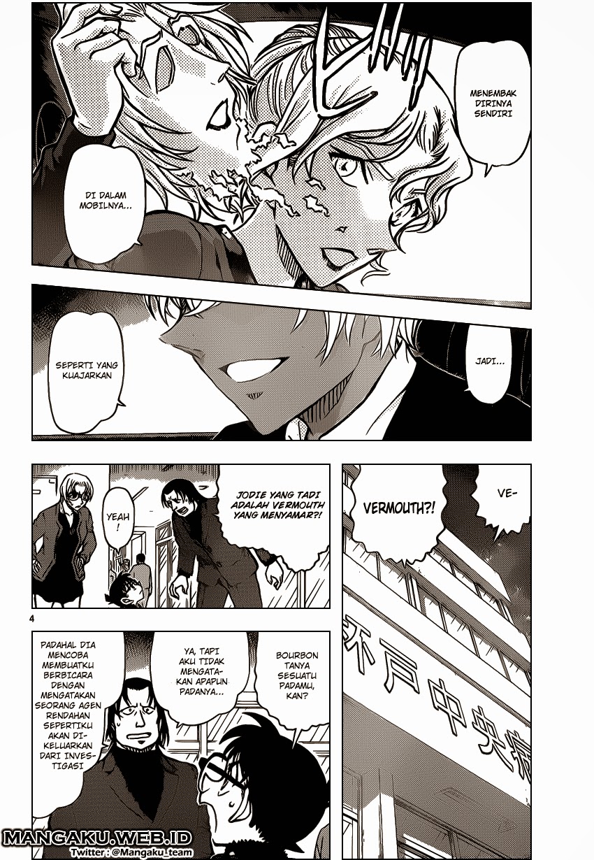 Chapter 894