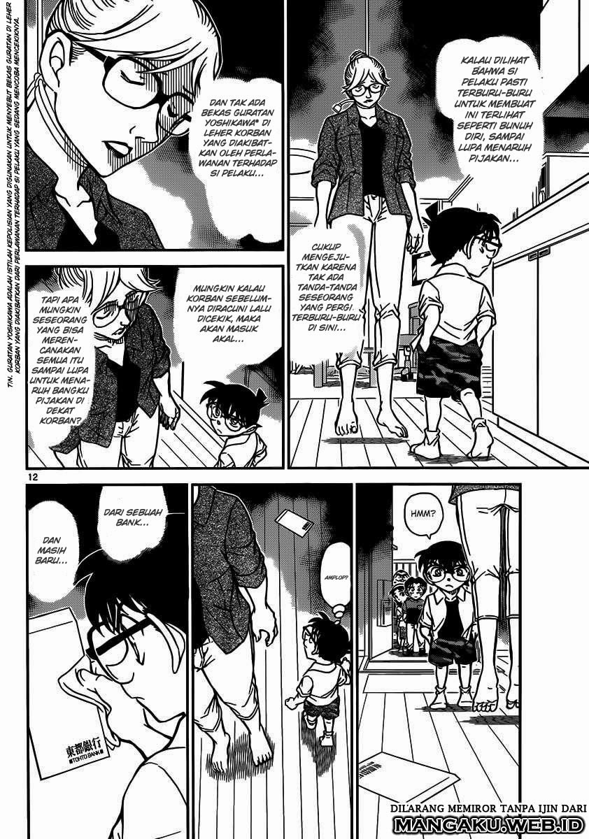 Chapter 906