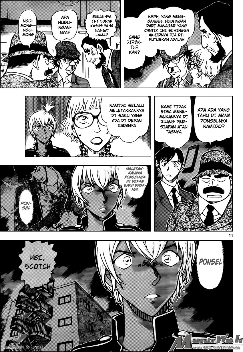 Chapter 955