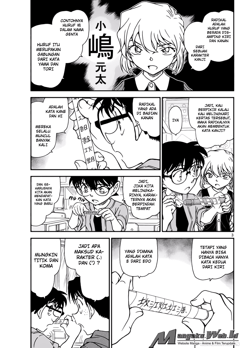 Chapter 967