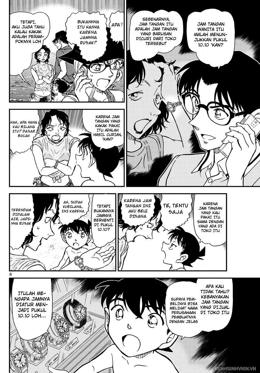 Chapter 974