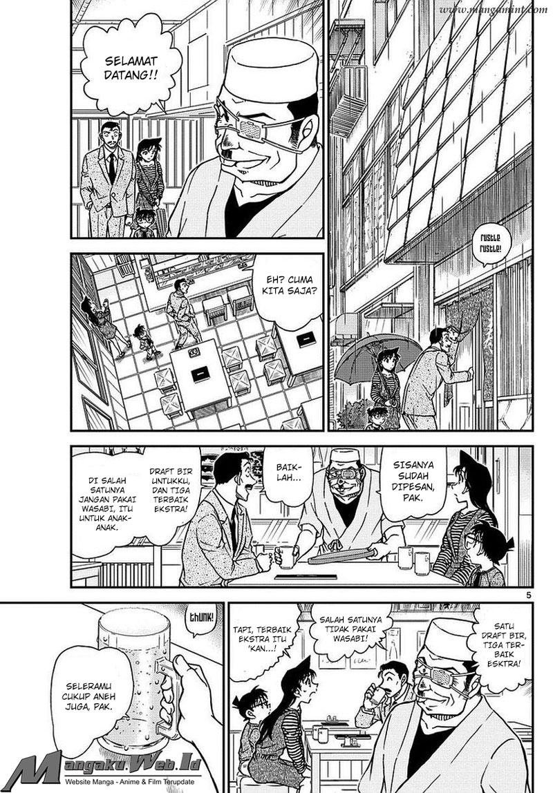 Chapter 975