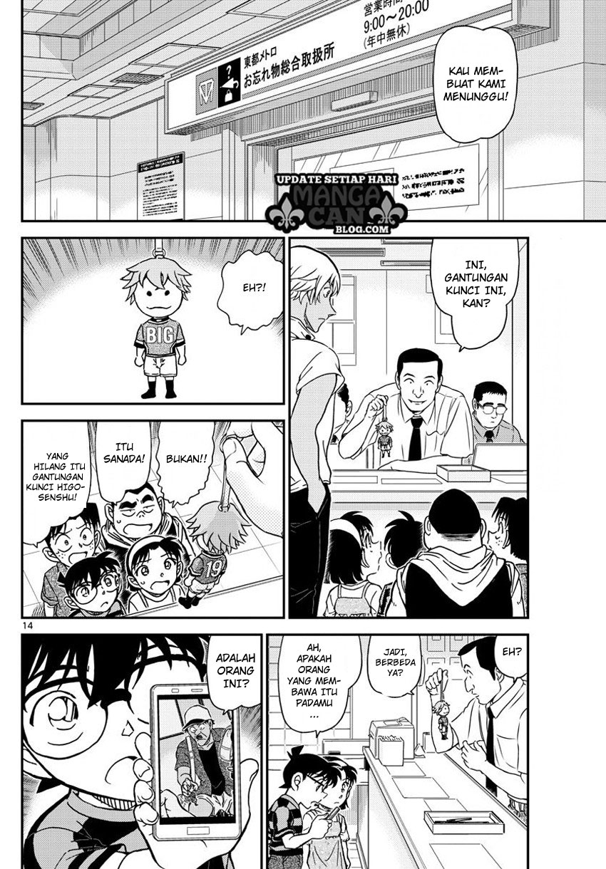 Chapter 997