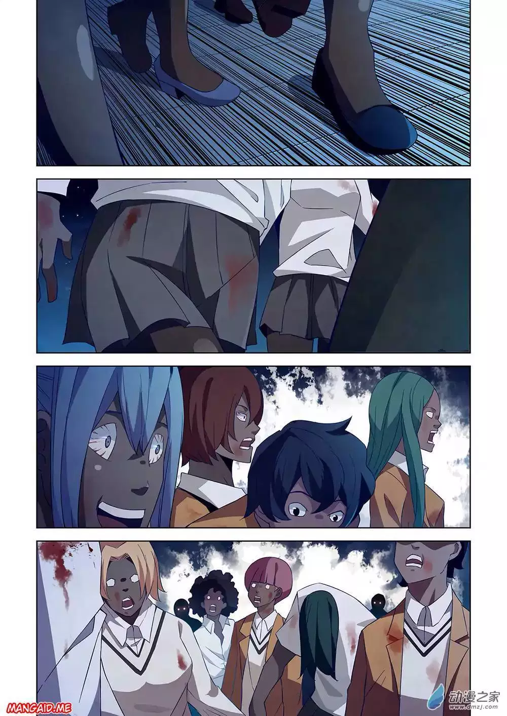 Chapter 24