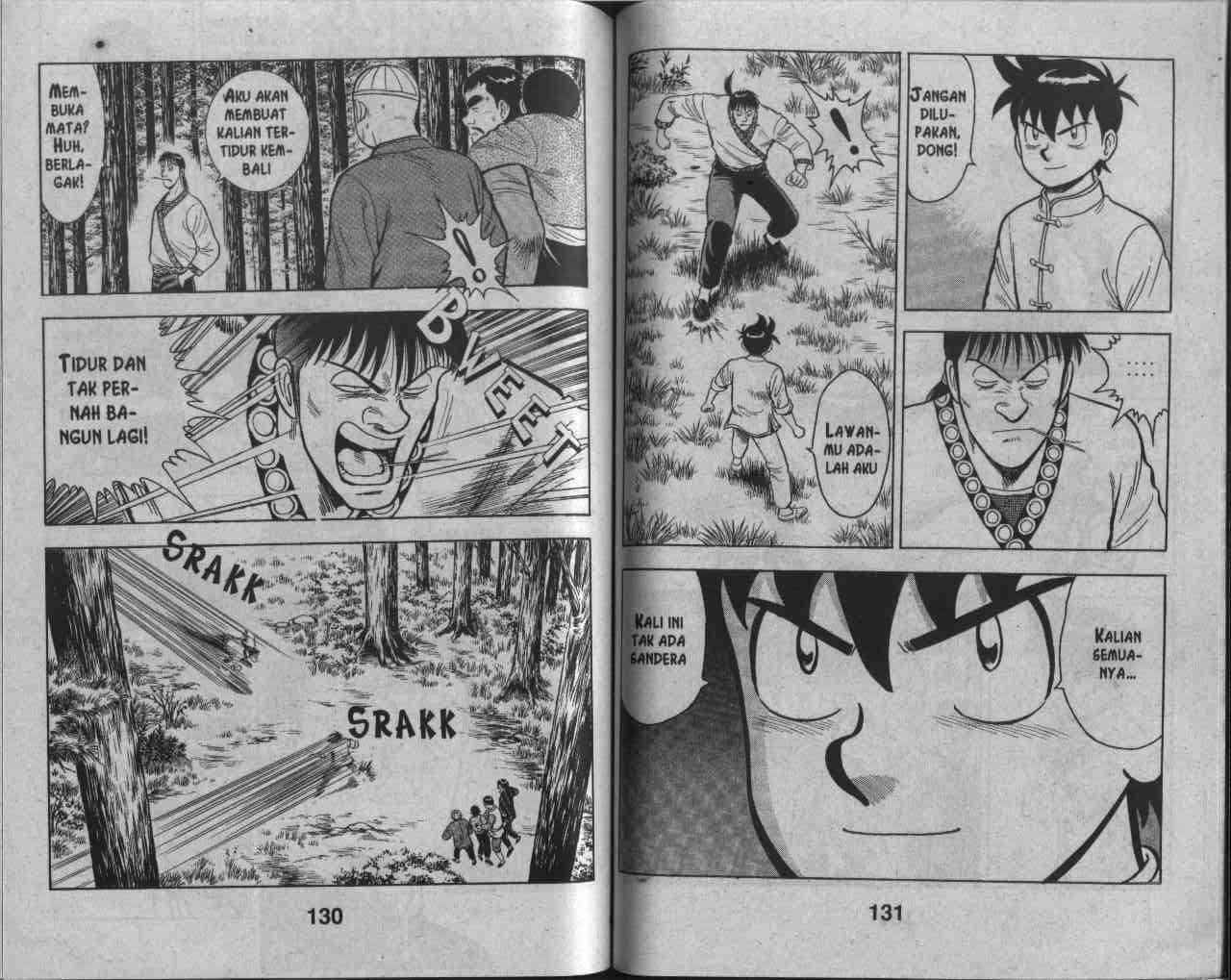 Chapter 25