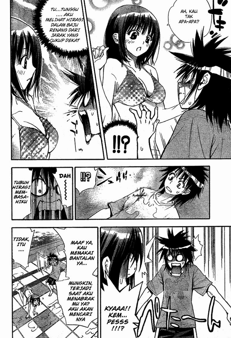 Chapter 60