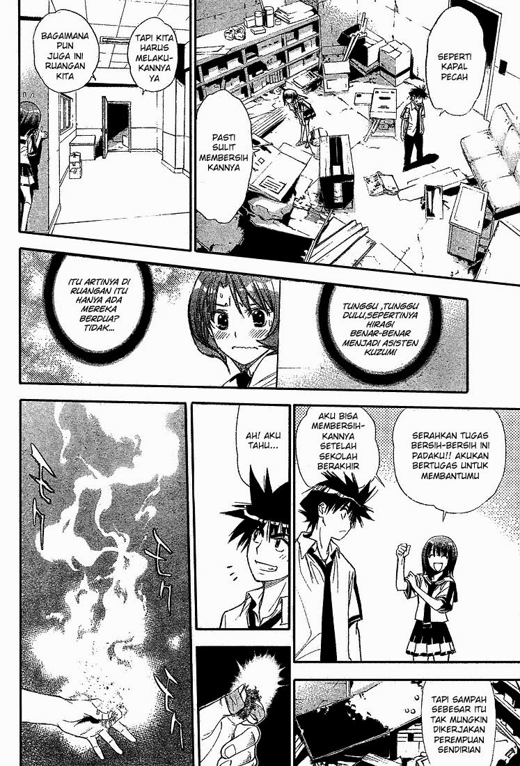 Chapter 67