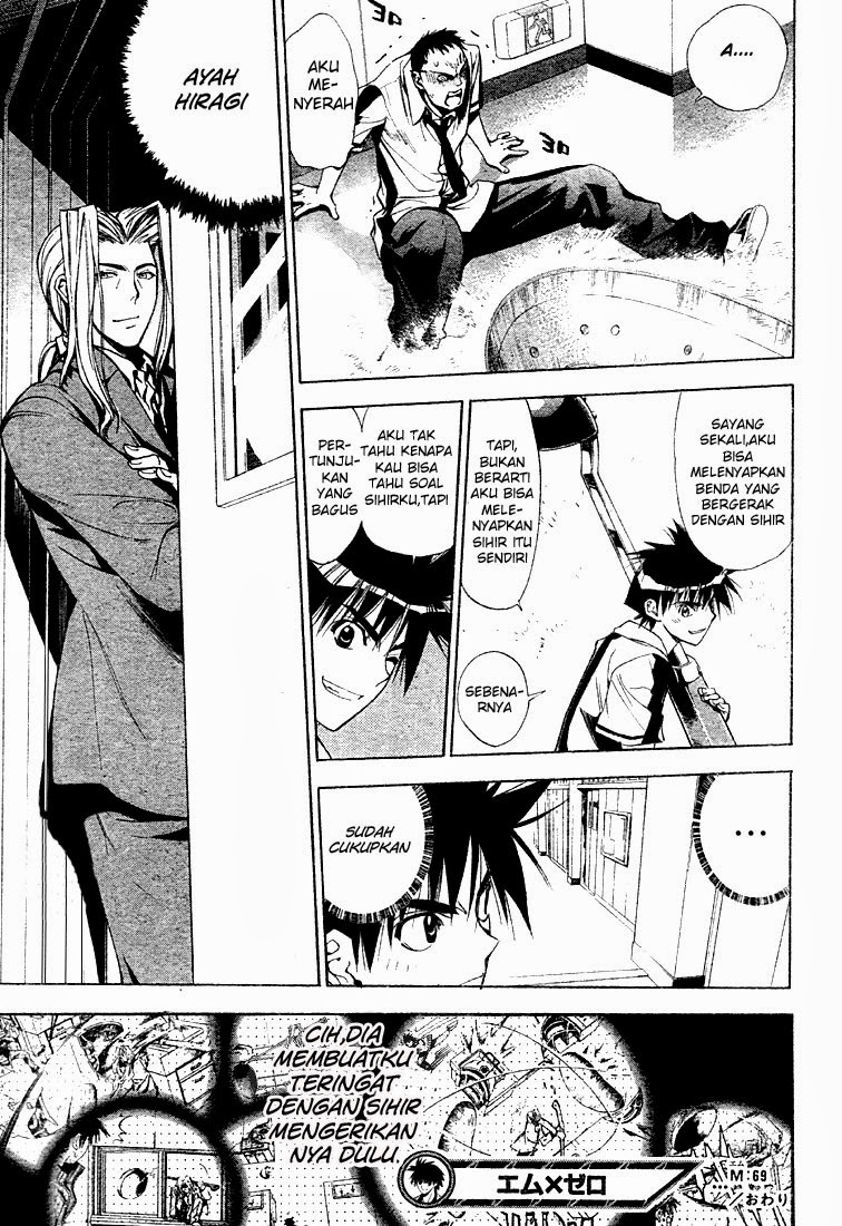 Chapter 69