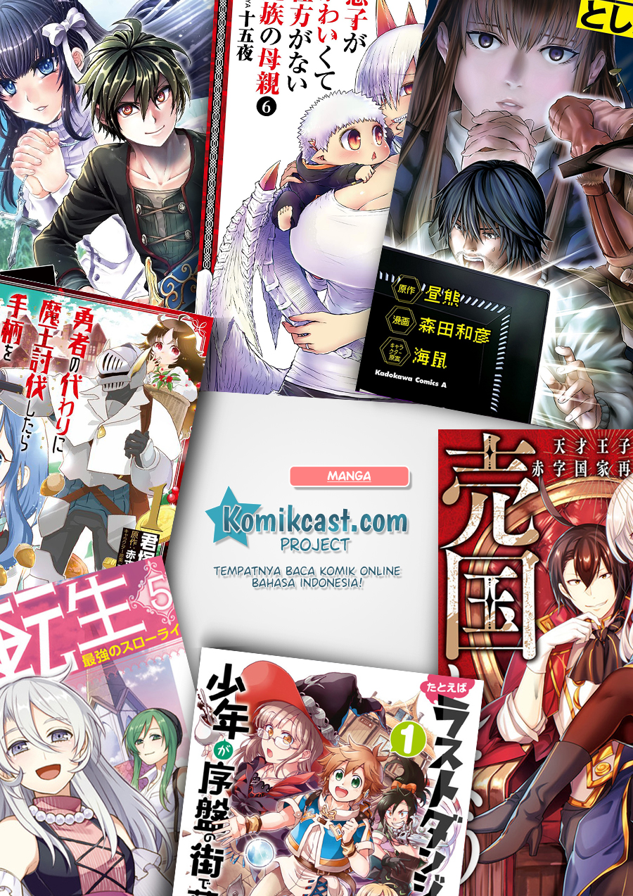 Chapter 73