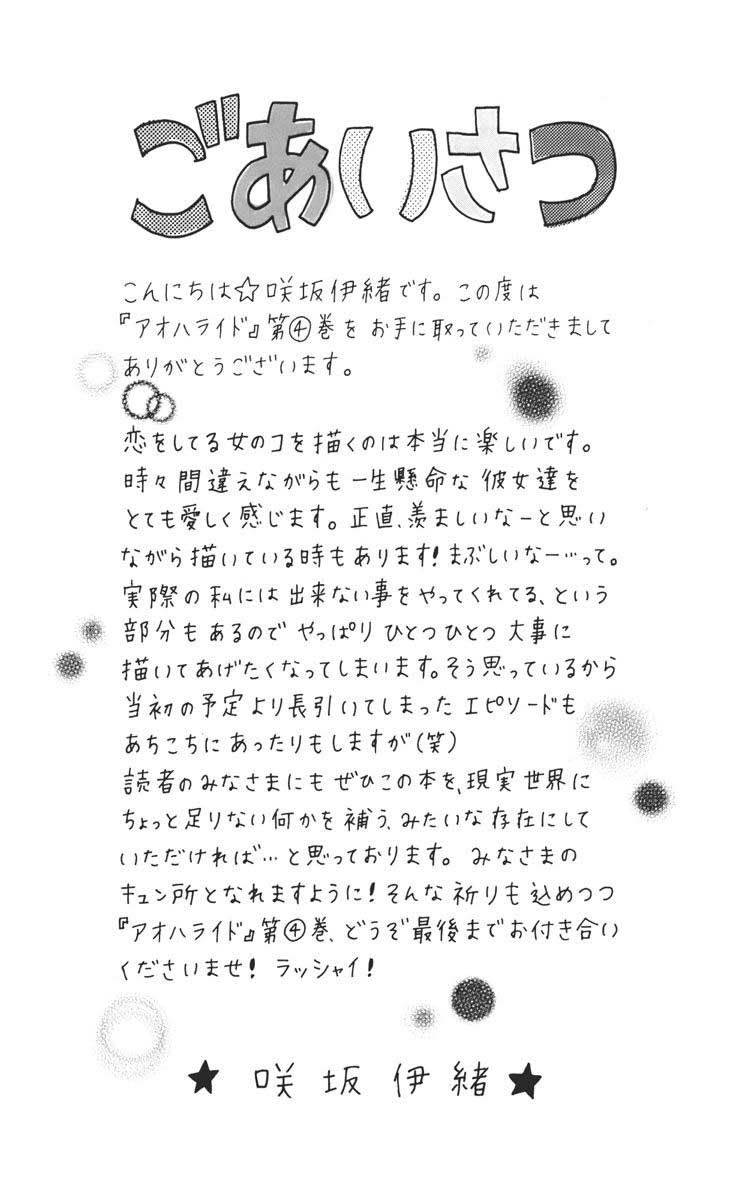 Chapter 12