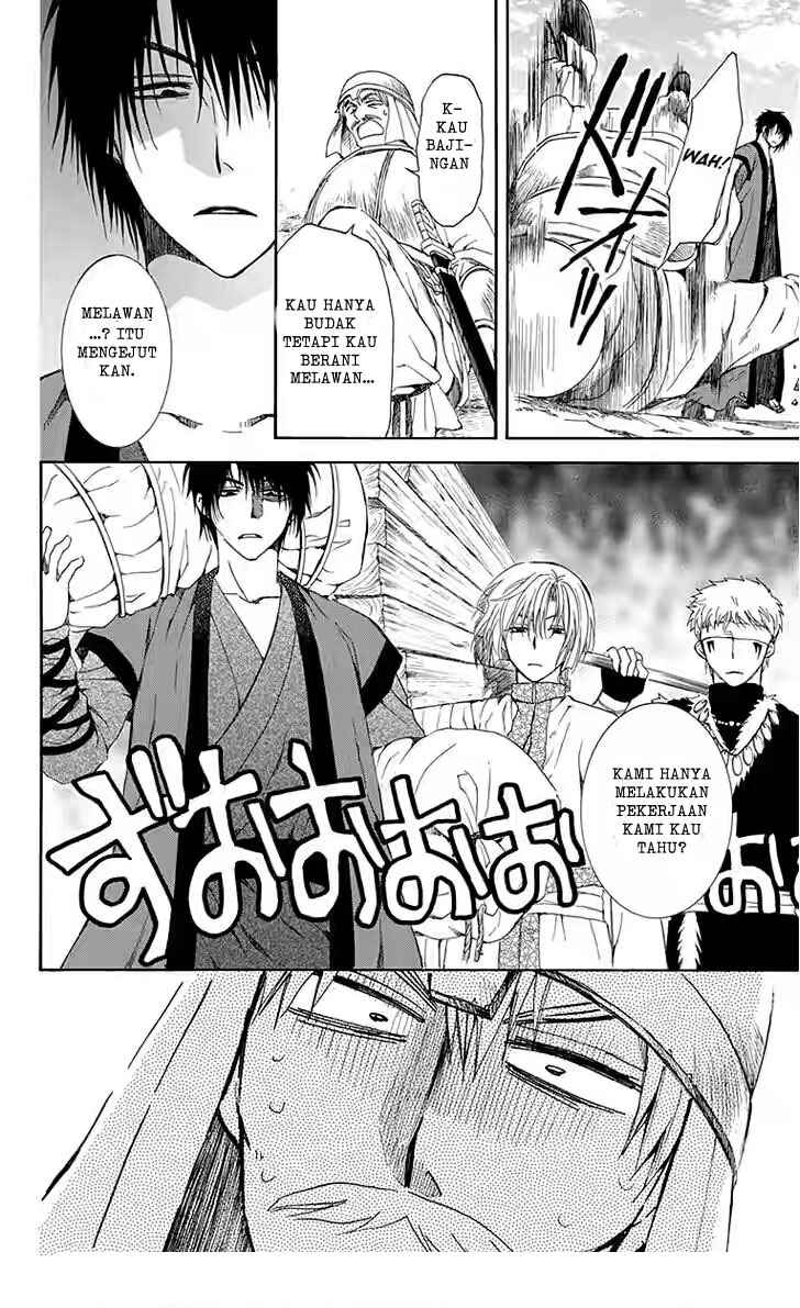 Chapter 114