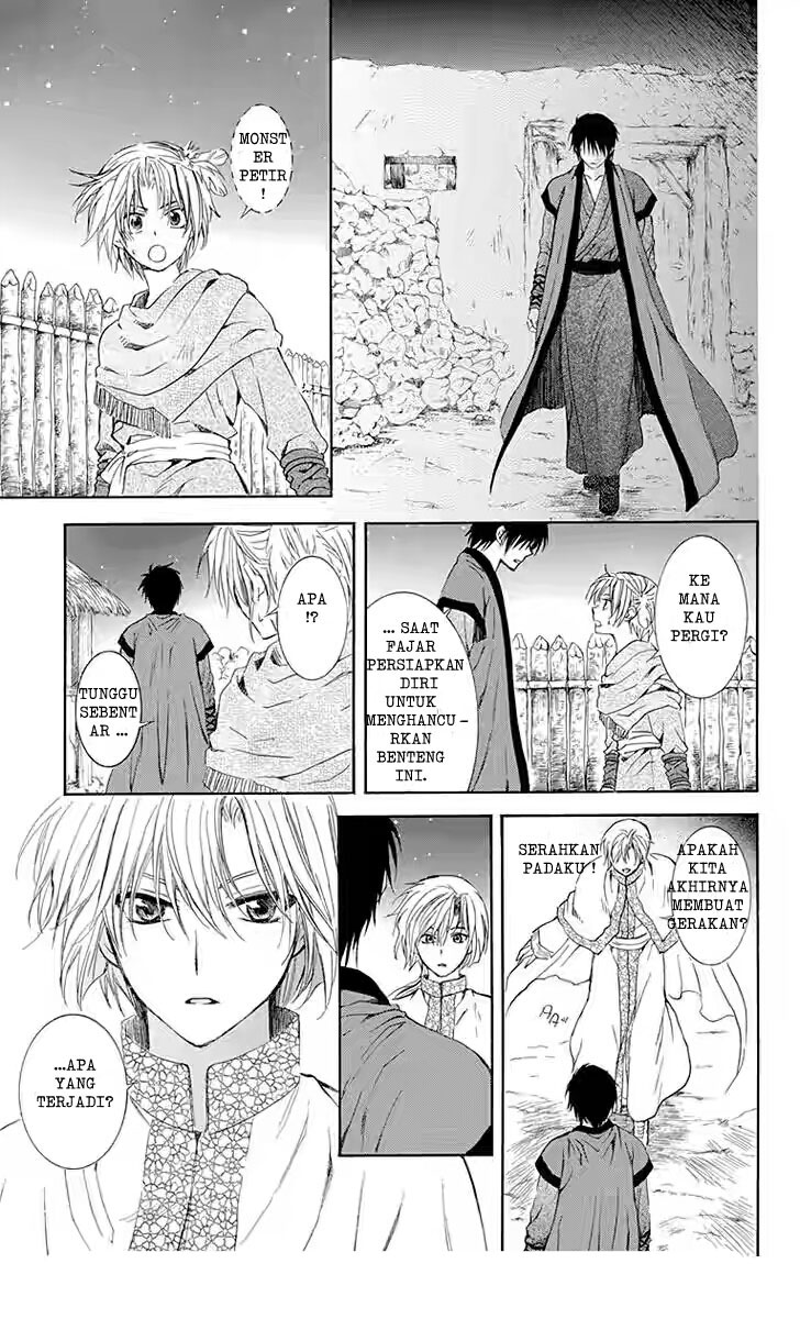 Chapter 115