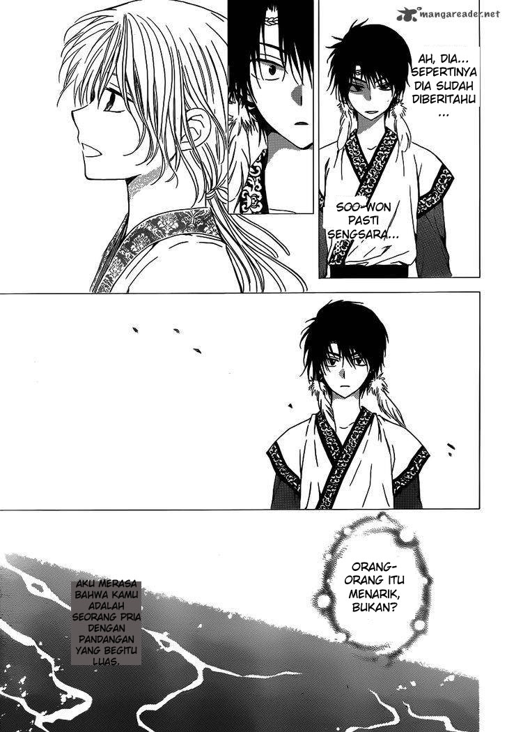 Chapter 125