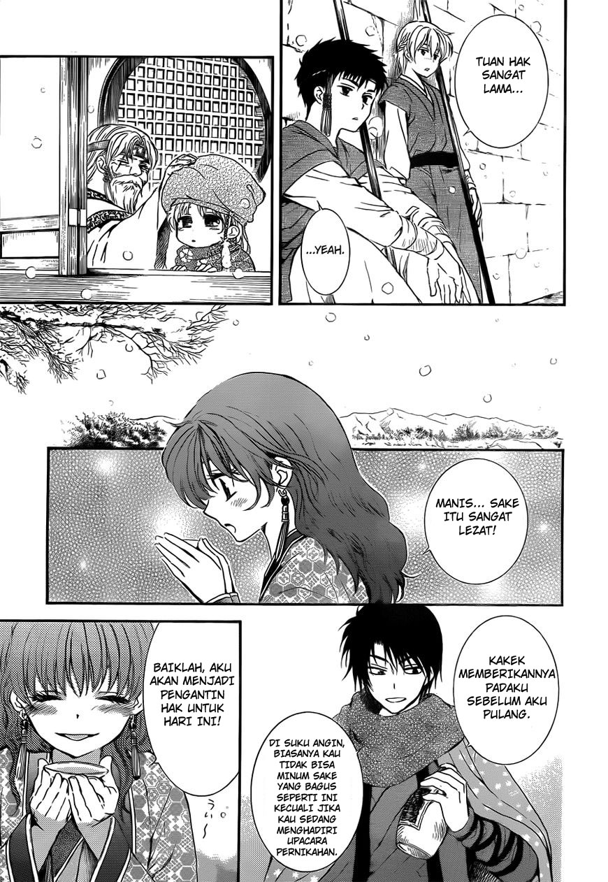 Chapter 134.5
