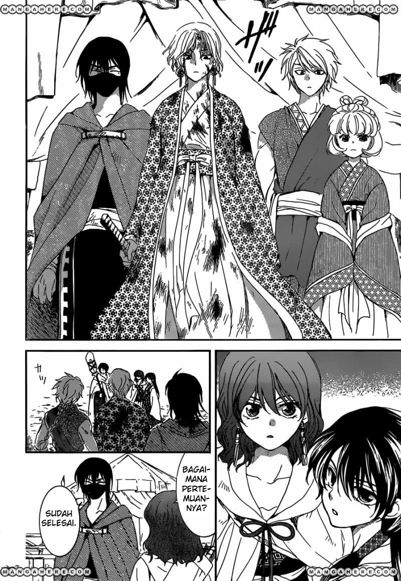 Chapter 150
