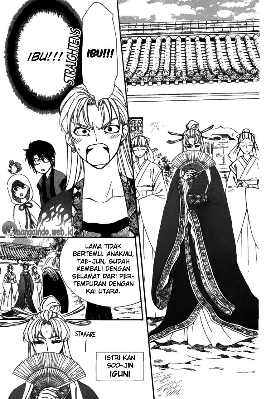 Chapter 159