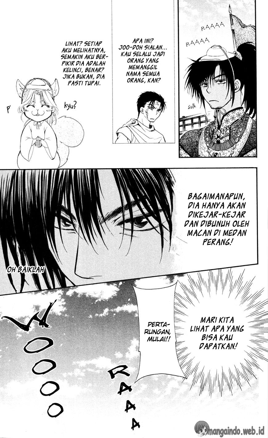 Chapter 45