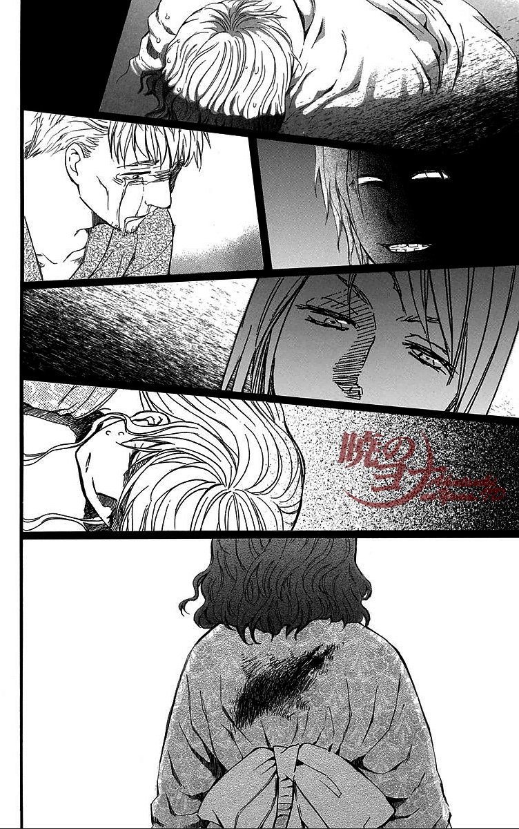 Chapter 85
