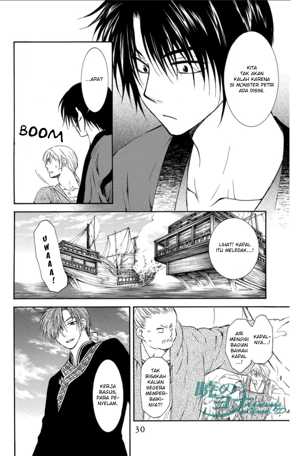 Chapter 89