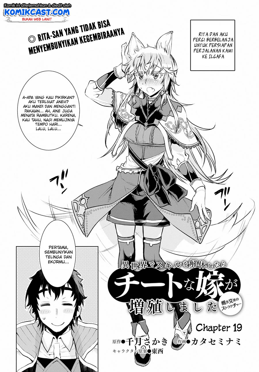 Chapter 19