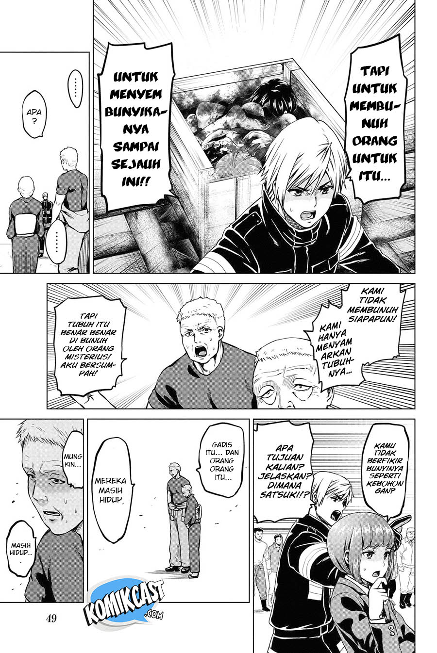 Chapter 45