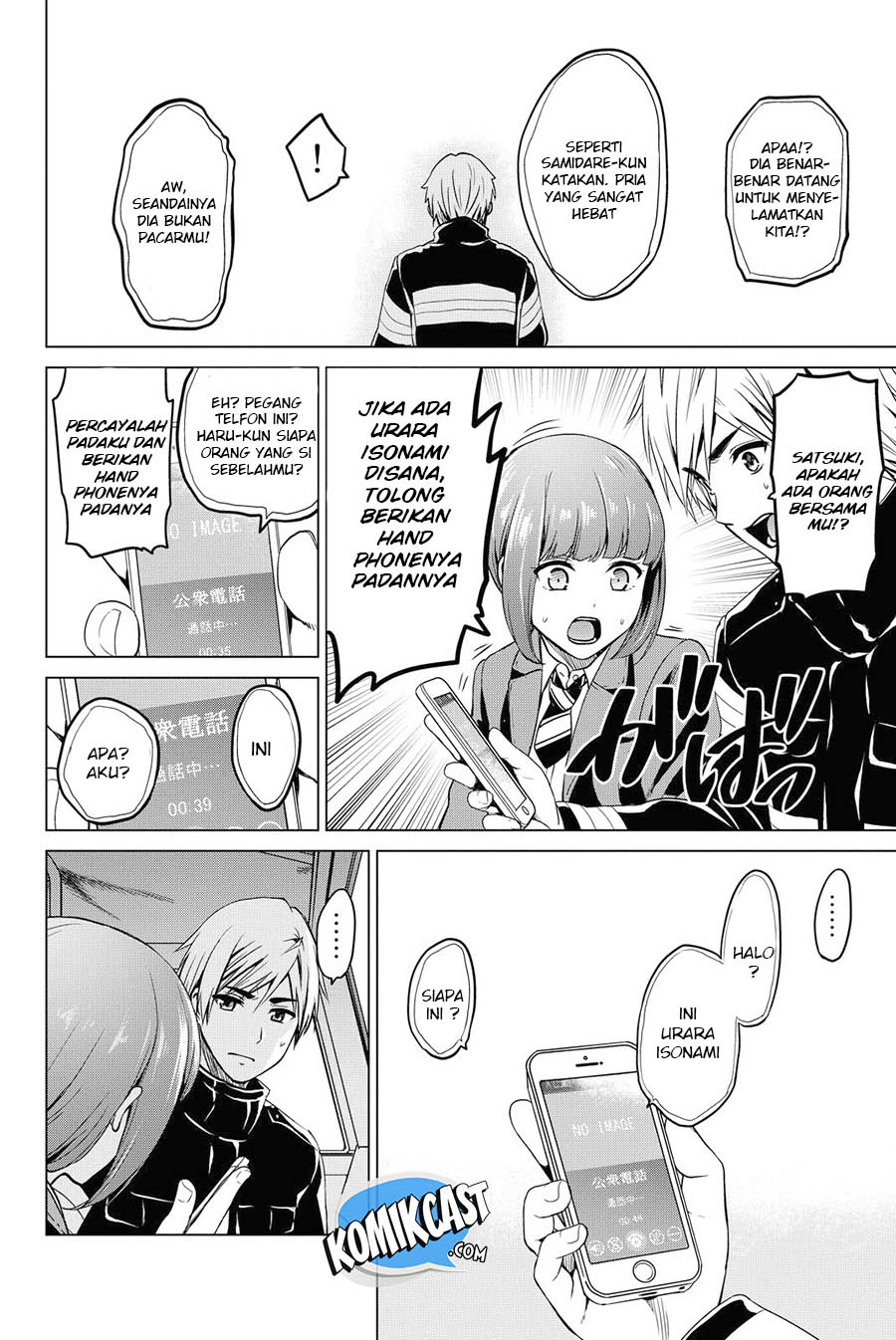Chapter 46