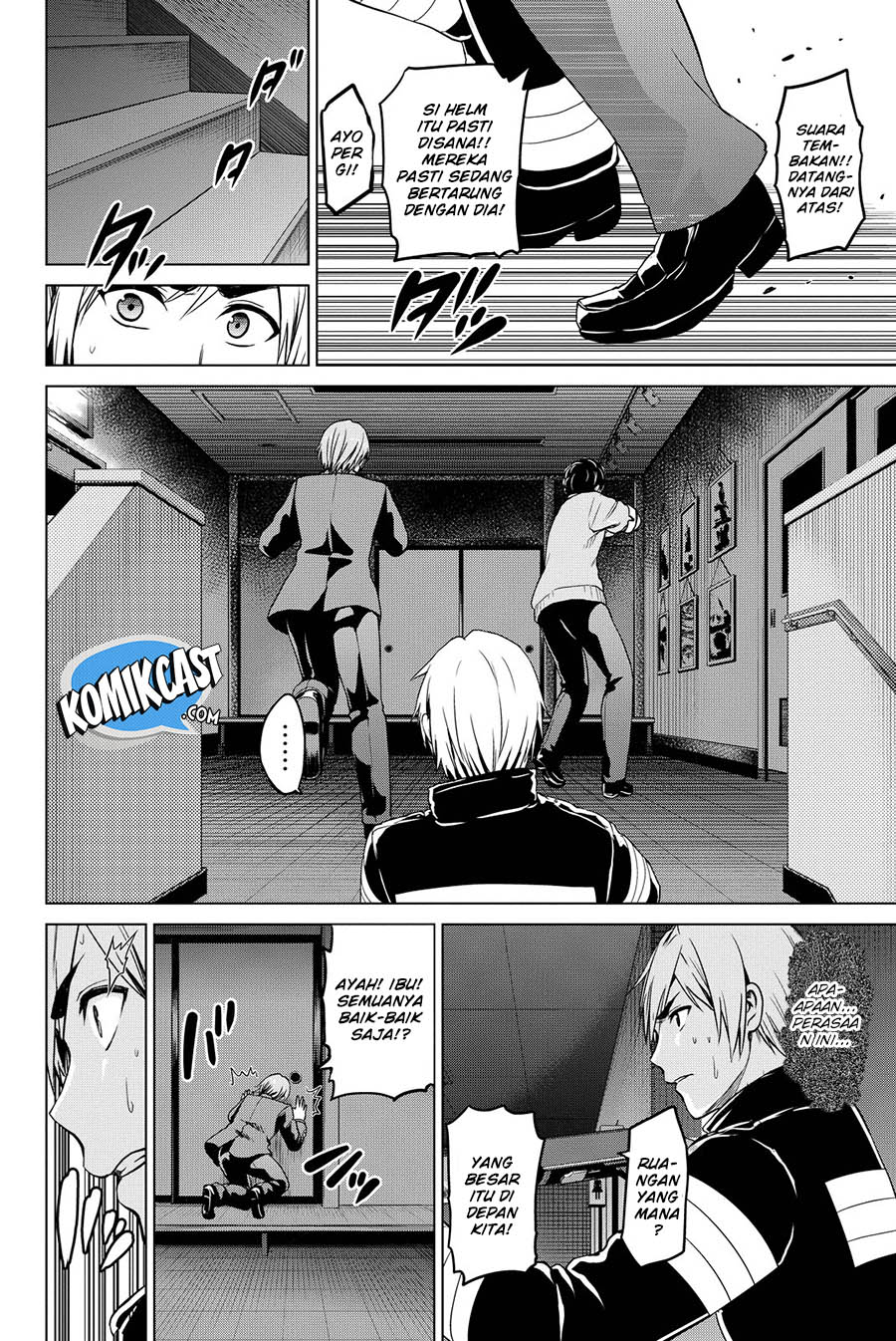 Chapter 47