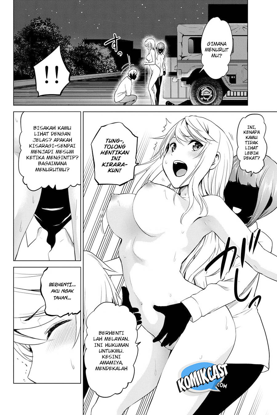 Chapter 51.5