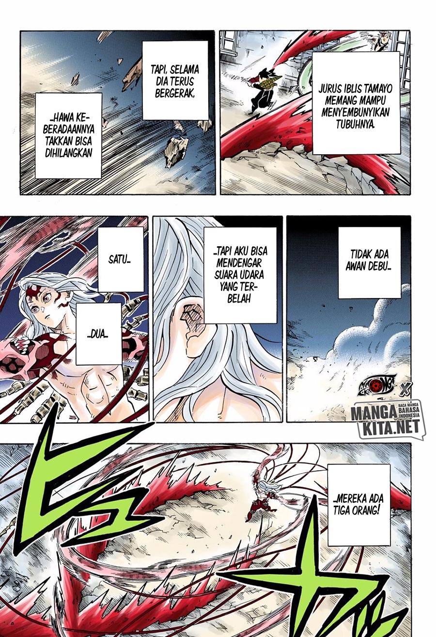 Chapter 190.5