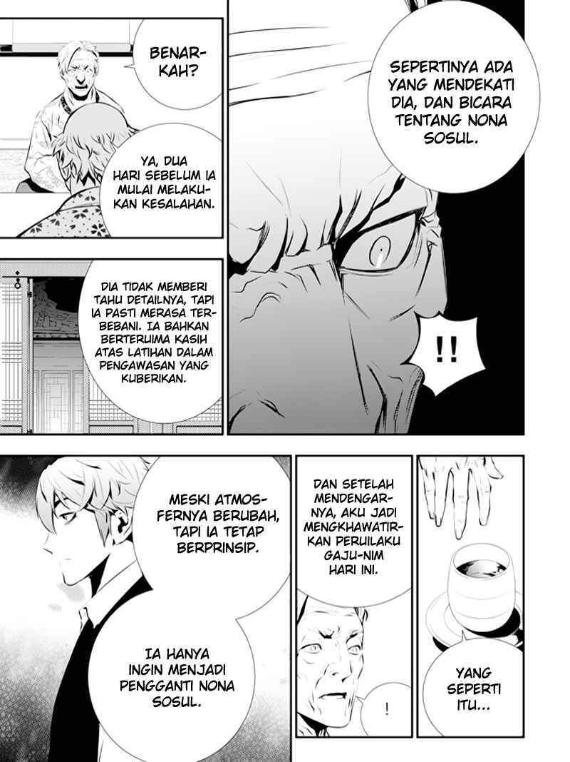 Chapter 85