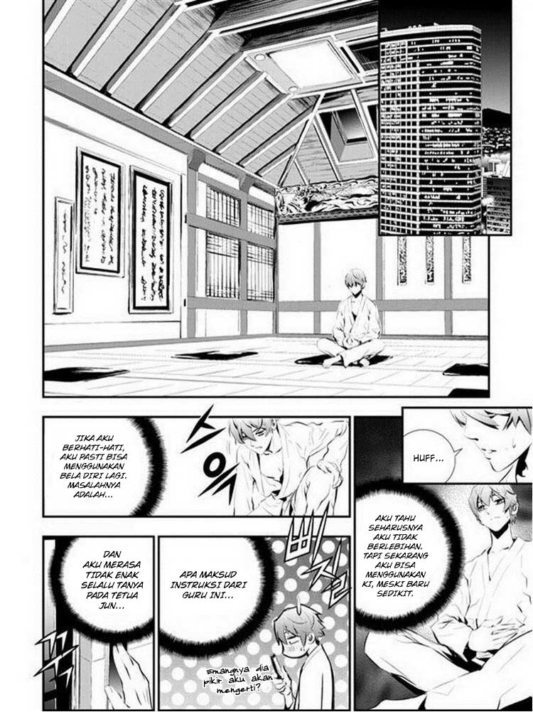 Chapter 88