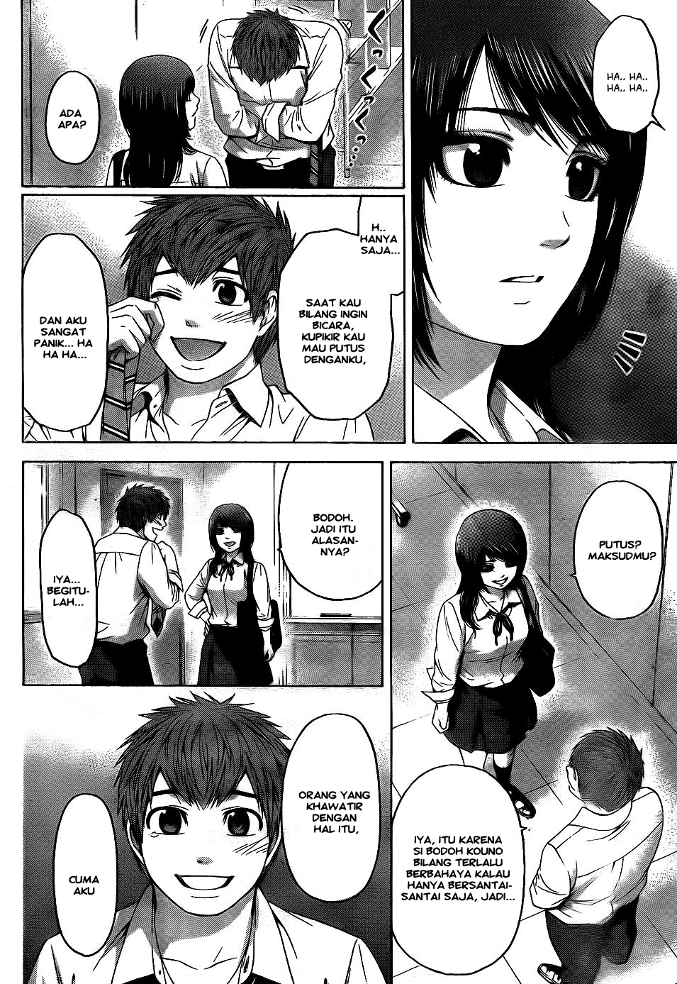 Chapter 76