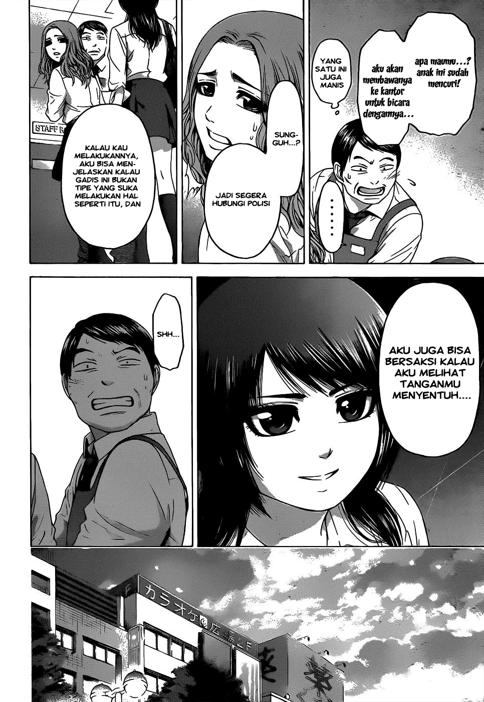 Chapter 80