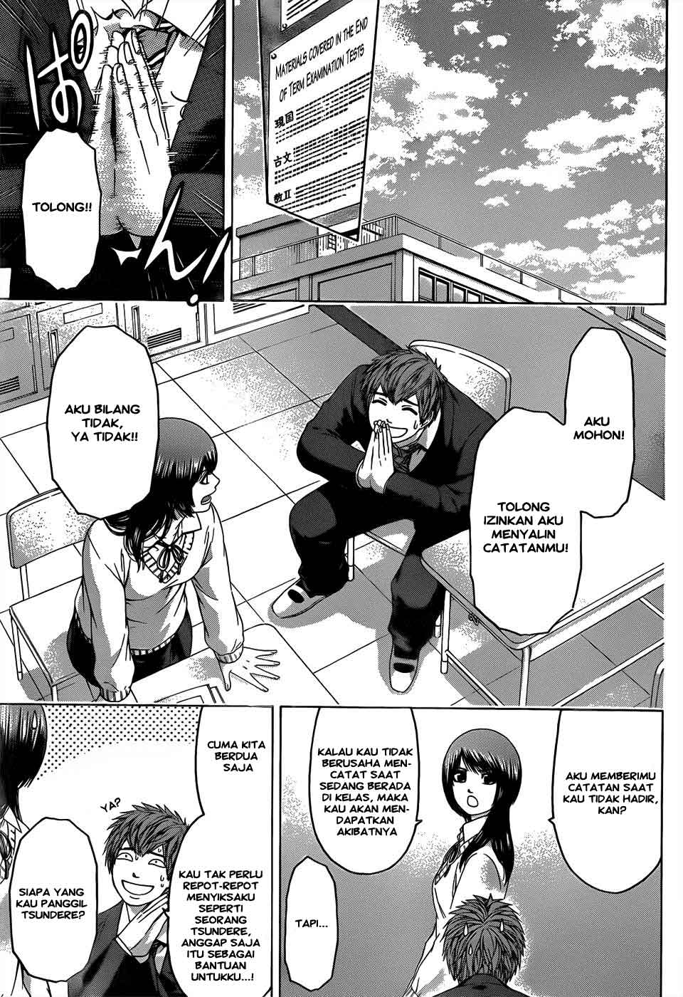 Chapter 94