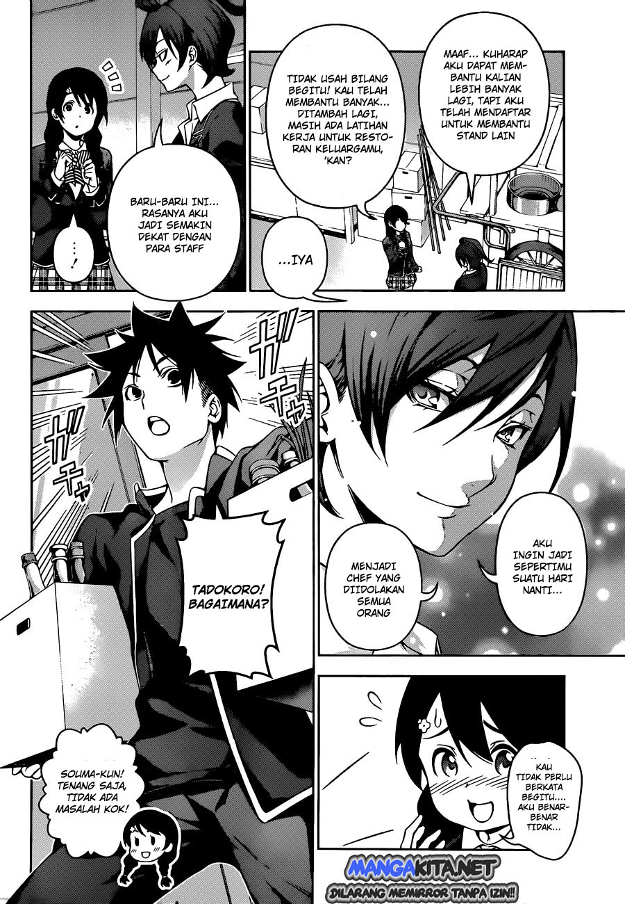 Chapter 124