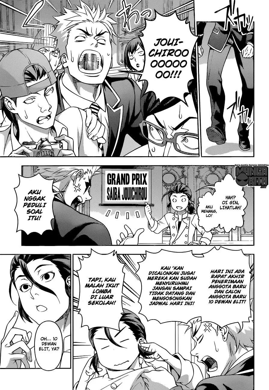 Chapter 195